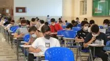  پایه یازدهمی‌ها بخوانند: فقط ۶ درس نهایی است