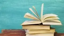 مبادله کتاب در بلوار کشاورز