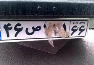 جریمه ۳۱ هزار خودرو به خاطر پلاک‌های مخدوش