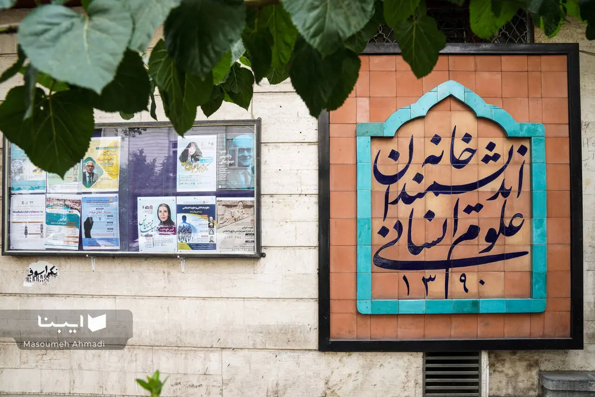 شهرداری دوباره درصدد تصرف ساختمان ورشو برآمد