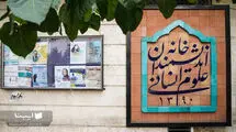 شهرداری دوباره درصدد تصرف ساختمان ورشو برآمد