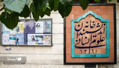 شهرداری دوباره درصدد تصرف ساختمان ورشو برآمد
