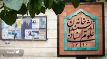 شهرداری دوباره درصدد تصرف ساختمان ورشو برآمد