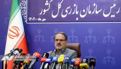 ​دستور سازمان بازرسی برای پیگیری قصور در آتش‌سوزی جنگل‌های هیرکانی