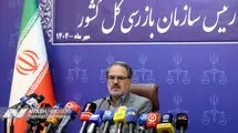 ​دستور سازمان بازرسی برای پیگیری قصور در آتش‌سوزی جنگل‌های هیرکانی