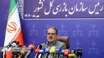 ​دستور سازمان بازرسی برای پیگیری قصور در آتش‌سوزی جنگل‌های هیرکانی