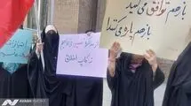 تجمع مخالفان مذاکره مذاکره ایران و آمریکا مقابل ساختمان وزارت خارجه