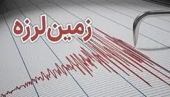 سی‌سخت لرزید