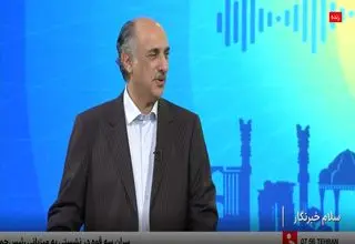 انعقاد قرارداد ۲۰ شرکت کاربر برای فعالیت رایگان در زمینه بهینه‌سازی مصرف انرژی