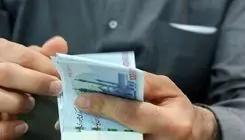یارانه نقدی کدام افراد حذف می‌شود؟
