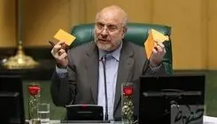 واکنش نائب رئیس مجلس به صحبت‌های عارف: قالیباف درباره طرح مقابله با نفوذ نداده است