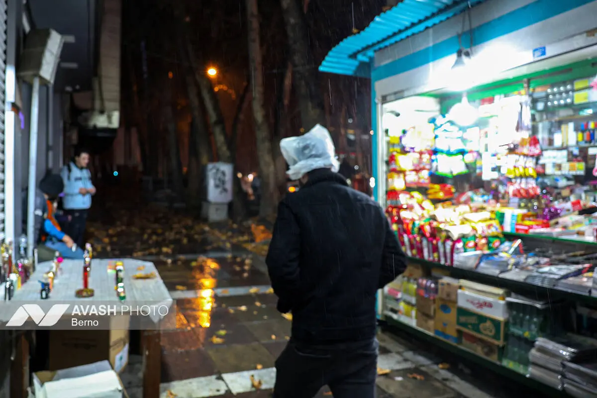 اداره کل هواشناسی استان تهران اطلاعیه داد