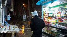 اداره کل هواشناسی استان تهران اطلاعیه داد
