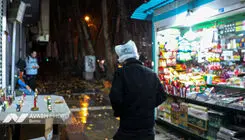 اداره کل هواشناسی استان تهران اطلاعیه داد