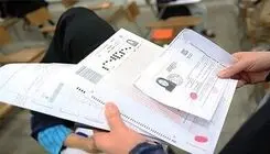 آغاز دریافت کارت آزمون‌های دانشجویان و دانش‌آموختگان خارج از کشور 