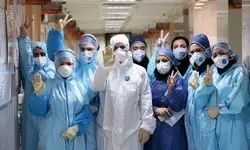 شرط و شروط های عجیب برای فراری دادن پرستاران