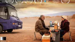 فرصتی برای فیلمسازان