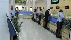 دایر بودن ۳۰ درصد شعب بانک‌ها به همراه شعب ارزی و شعب دارای صندوق امانات