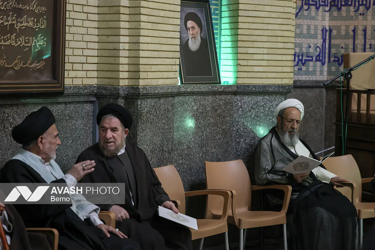 مراسم ختم همسر آیت‌الله سیستانی - تهران