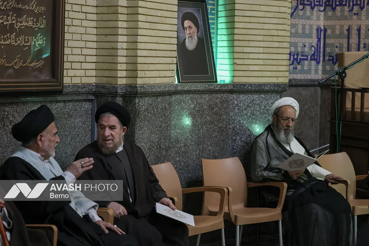 مراسم ختم همسر آیت‌الله سیستانی - تهران