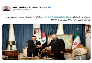 دیدار مهم لاریجانی با مقام امنیتی عراق 