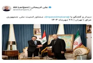 دیدار مهم لاریجانی با مقام امنیتی عراق 