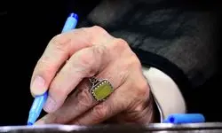 پیام رهبر معظم انقلاب خطاب به ملت ایران به مناسبت چهلمین روز شهادت جمعی از هم‌میهنان، سرداران نظامی و دانشمندان هسته‌ای

