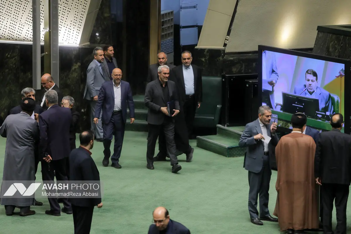 صحن علنی مجلس - ۲۰ آبان