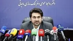 حذف صورت‌حساب کاغذی مالیاتی و عدم اعتبار آن از تاریخ یکم دی ماه