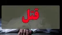 این قاتل فراری را شناسایی کنید