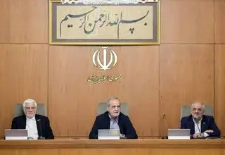 تصویب ۲ آئین‌نامه مربوط به مدیریت بهره‌برداری فرودگاه‌ها و قانون حمایت از مالکیت معنوی