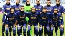 خاتون بم در انتظار تعیین حریفان آسیایی