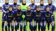 خاتون بم در انتظار تعیین حریفان آسیایی