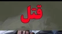 پیرزن ساروی که در خانه تنها بود برای سرقت طلاهایش به قتل رسید