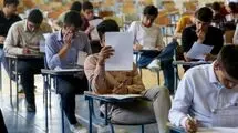 زمان امتحانات نهایی و کنکور ممکن است تغییر کند