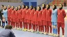 سومین برد دختران فوتسال ایران در کافا
