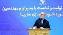 بازدید رئیس جمهور از خط تولید صنعت خودروسازی سایپا