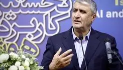 رئیس سازمان انرژی اتمی ایران: با آمریکا مذاکره مستقیم نمی‌کنیم