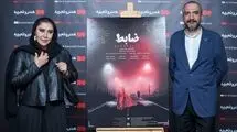 برگزاری مراسم رونمایی و اکران افتتاحیه فیلم سینمایی «ضابط»