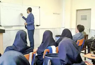 عیارسنجی دستمزد استادان 