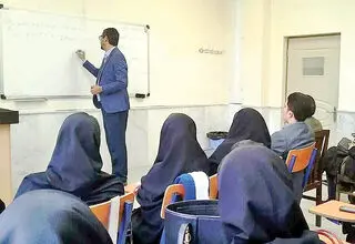 عیارسنجی دستمزد استادان 