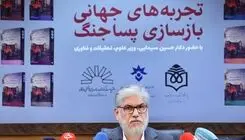 وزیر علوم: بازسازی پساجنگ فقط ساخت زیرساخت‌ها نیست؛ باید «ما» را دوباره بسازیم