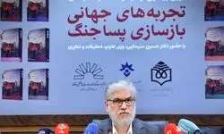 وزیر علوم: بازسازی پساجنگ فقط ساخت زیرساخت‌ها نیست؛ باید «ما» را دوباره بسازیم