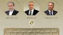مصر میانجی ایران و آمریکا شد