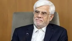 عارف: سال اول اجرای برنامه هفتم با شرایط ویژه و عملاً جنگی همراه بود