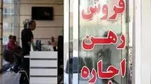  خانه‌هایی در انتظار اعتماد