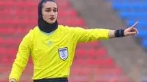  تیم داوری داربی زنان مشخص شد