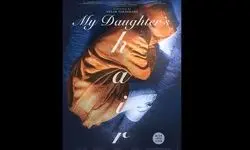 فیلم «رها» به ایتالیا می‌رود