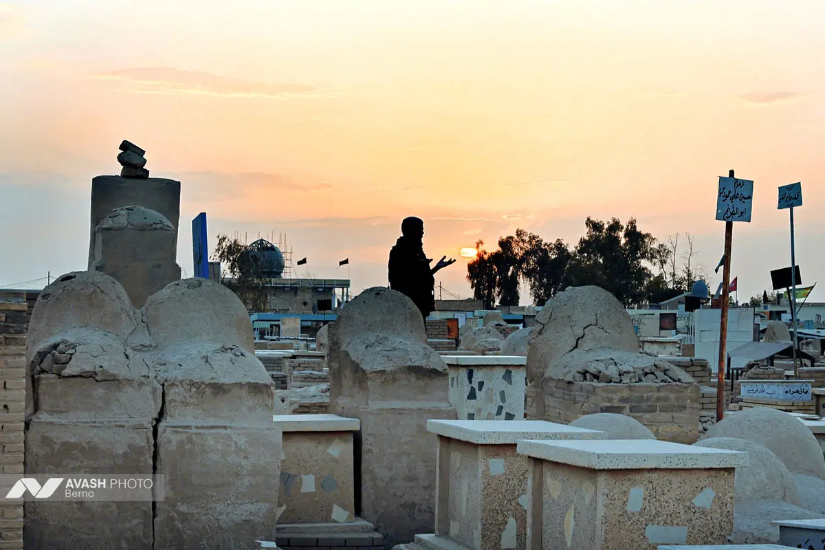 وادی‌السلام