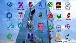 تعطیلی همه شعب بانک‌ها 15 تیرماه در سراسر کشور 